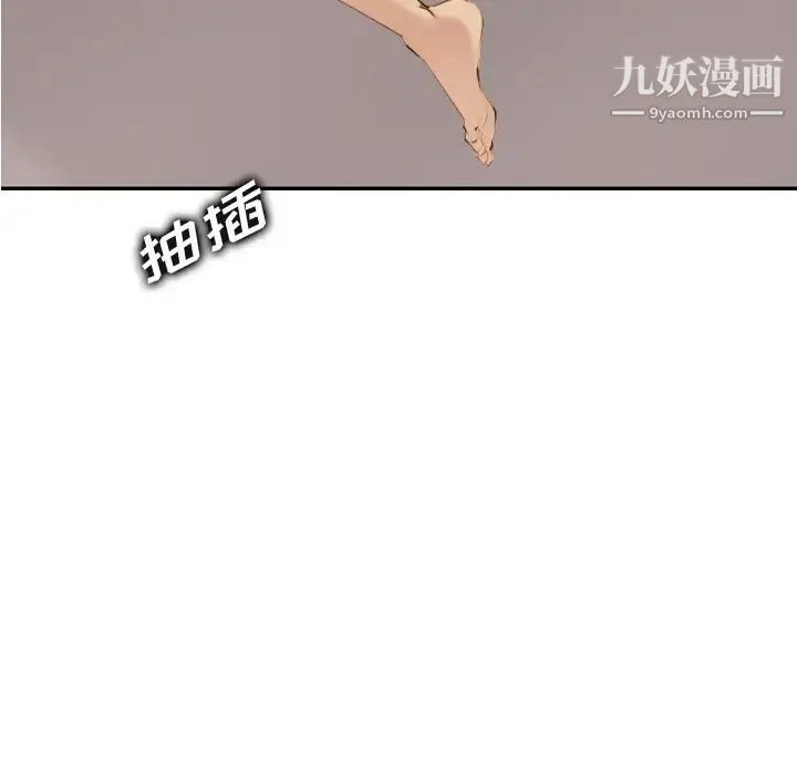 妈妈是女大学生 - 第28话 - page 42