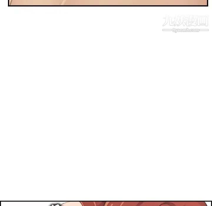 妈妈是女大学生 - 第28话 - page 50