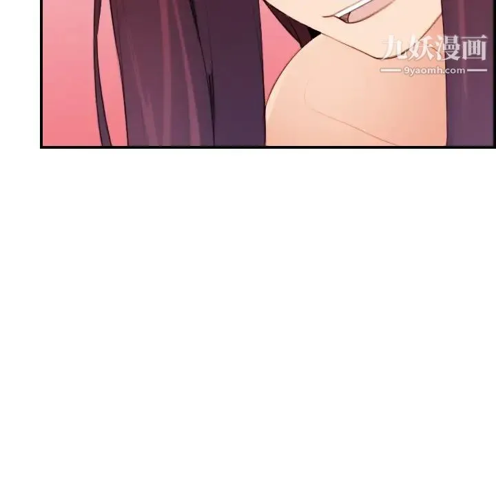 妈妈是女大学生 - 第28话 - page 114