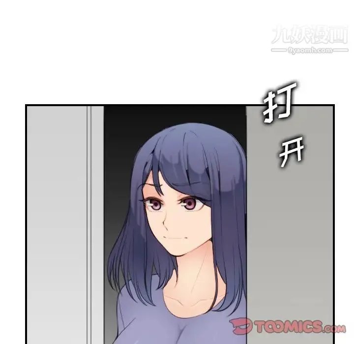 妈妈是女大学生 - 第28话 - page 129