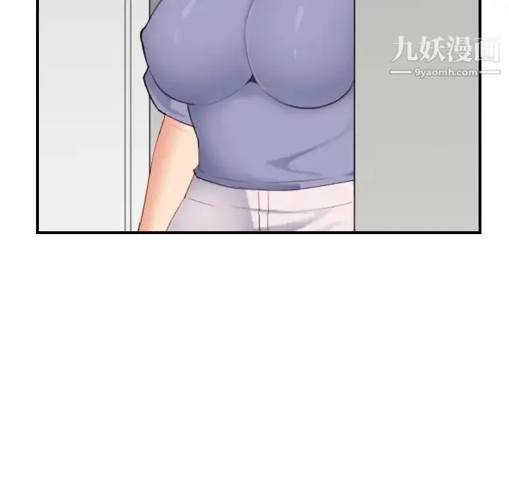 妈妈是女大学生 - 第28话 - page 130