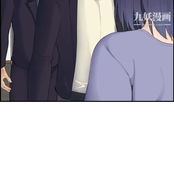 妈妈是女大学生 - 第28话 - page 132