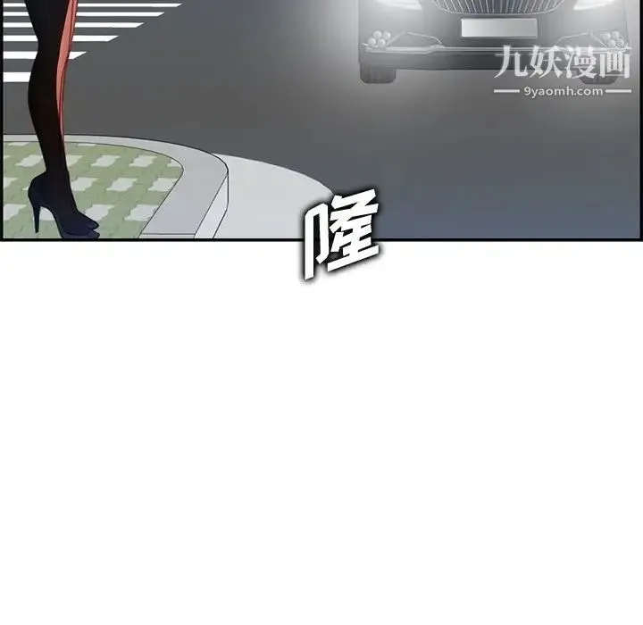 妈妈是女大学生 - 第42话 - page 52