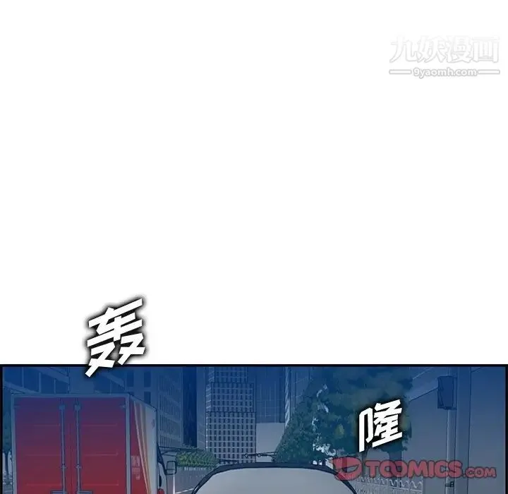 妈妈是女大学生 - 第42话 - page 72