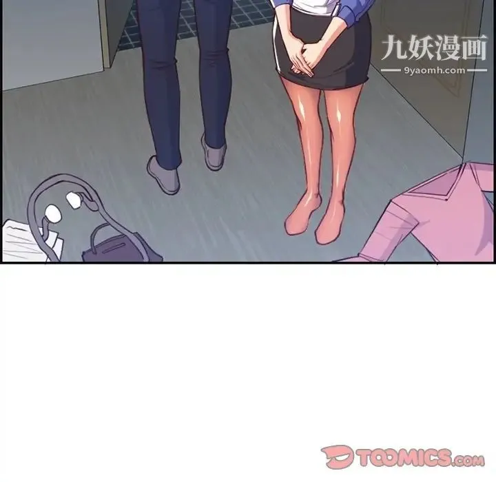 妈妈是女大学生 - 第42话 - page 120