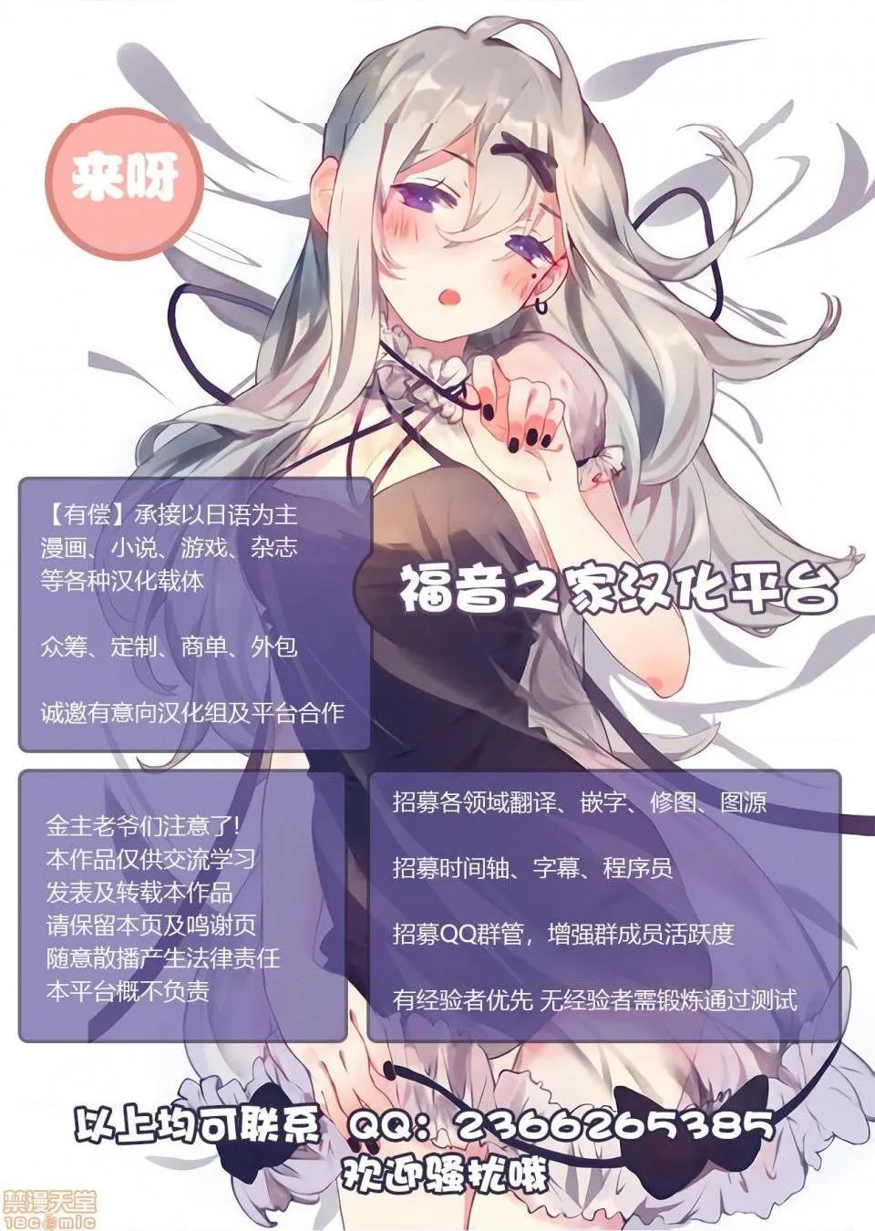 [短篇][ネコチワワ。(あるぷ)]憧れ彼女の理想と现実 - 开始阅读 - page 52