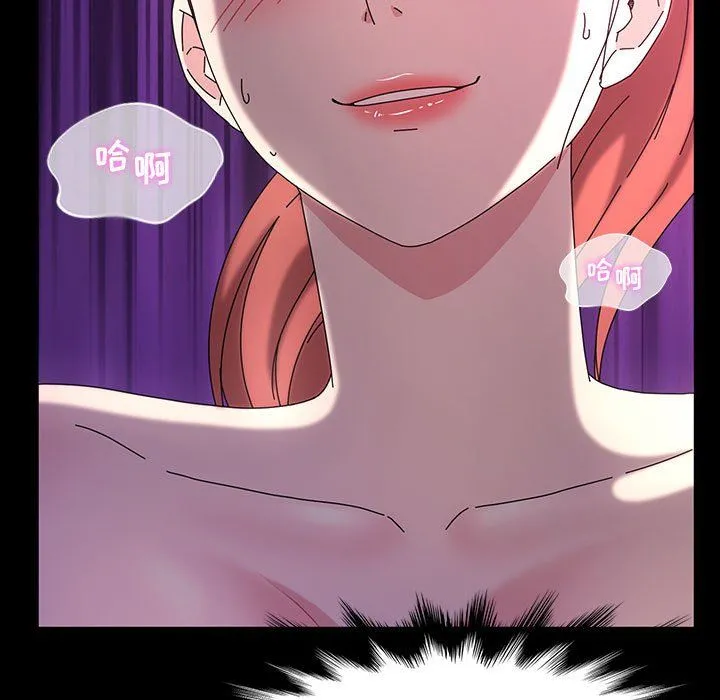 神级模特 - 第33话 - page 7
