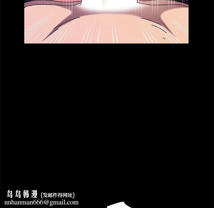 神级模特 - 第33话 - page 73