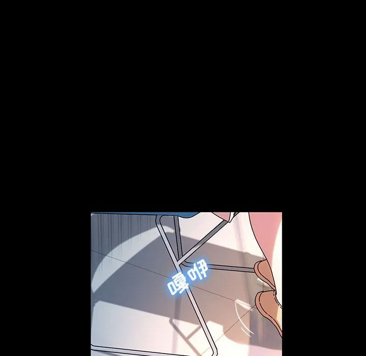 神级模特 - 第40话 - page 56
