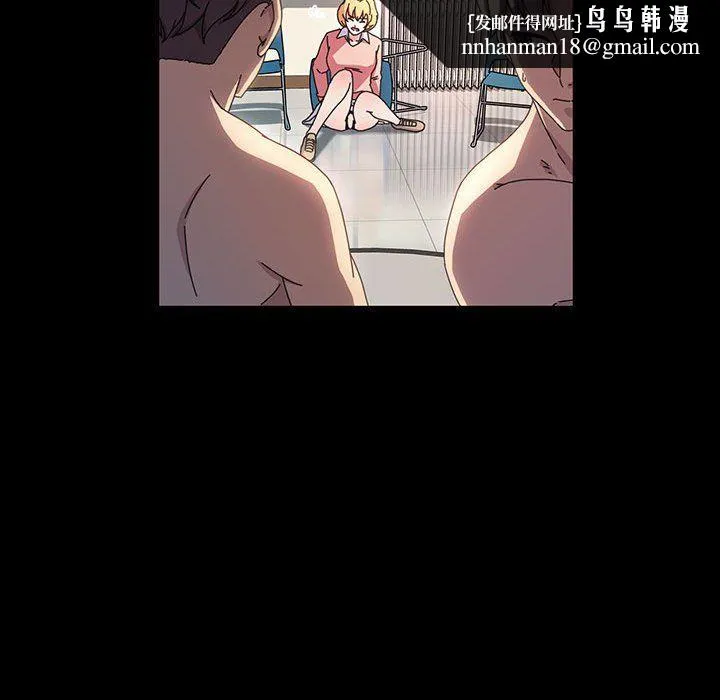 神级模特 - 第40话 - page 65