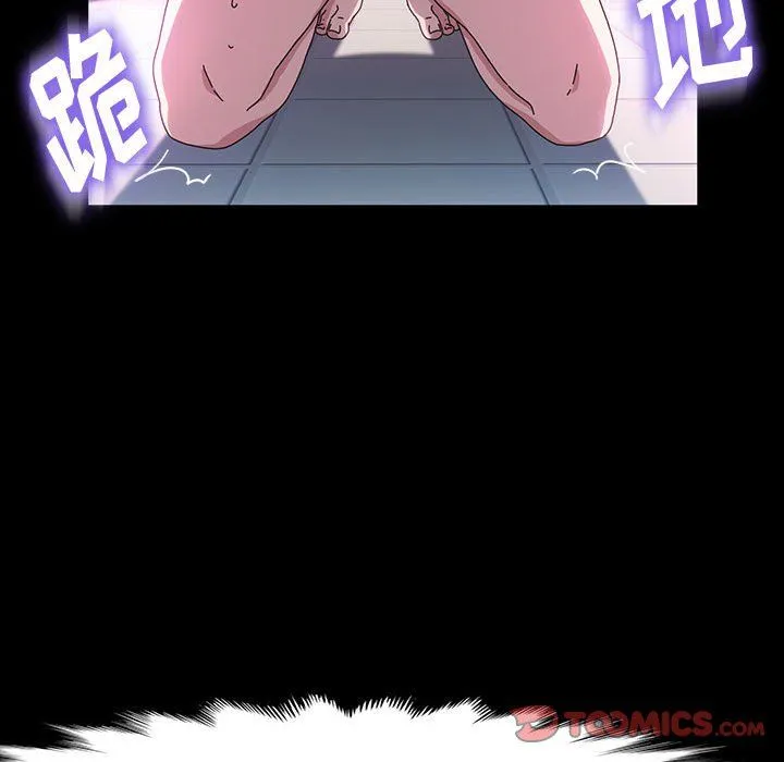 神级模特 - 第40话 - page 111