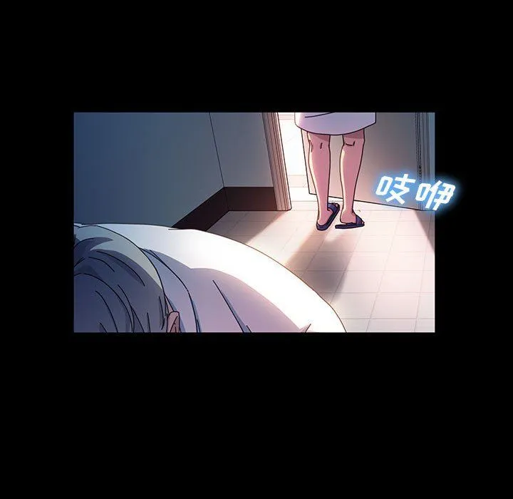 神级模特 - 第40话 - page 121