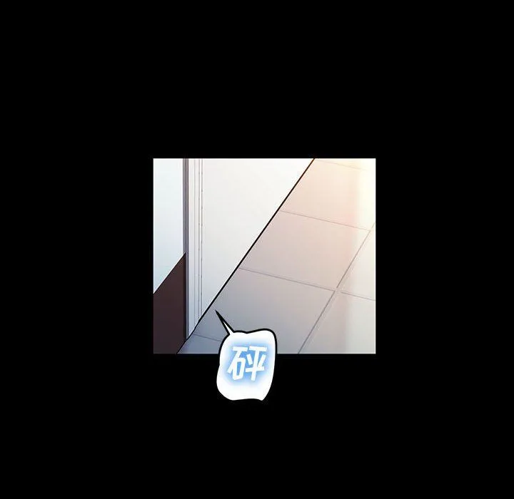 神级模特 - 第40话 - page 124