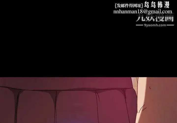 神级模特 - 第2话 - page 1