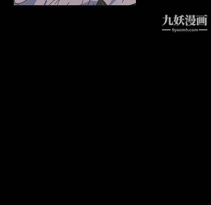 神级模特 - 第2话 - page 21