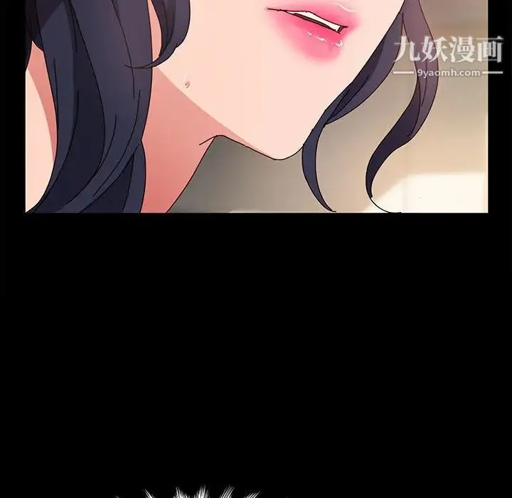 神级模特 - 第2话 - page 30