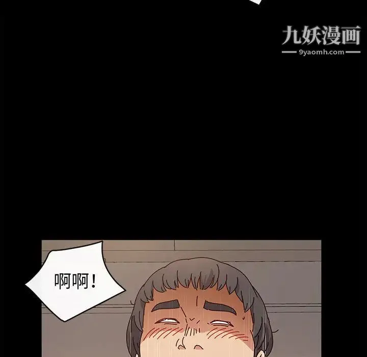 神级模特 - 第2话 - page 34