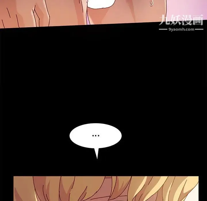 神级模特 - 第2话 - page 51