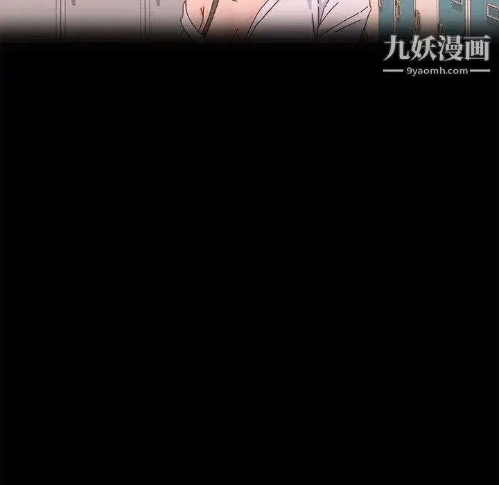 神级模特 - 第2话 - page 64