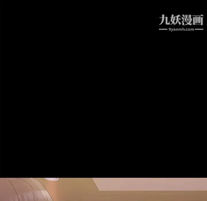 神级模特 - 第2话 - page 129