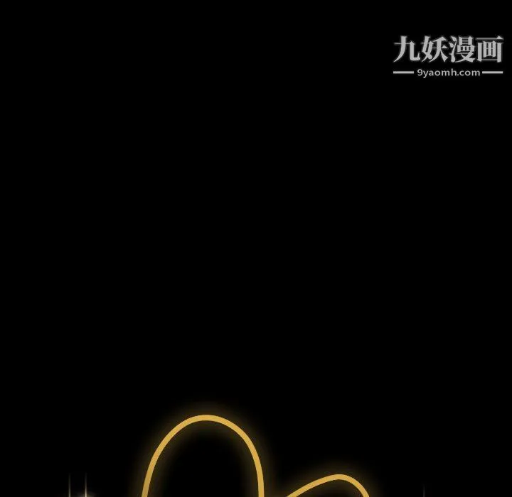 神级模特 - 第24话 - page 11