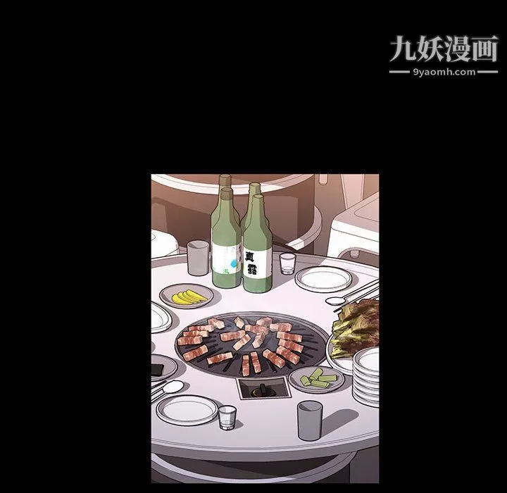 神级模特 - 第24话 - page 15