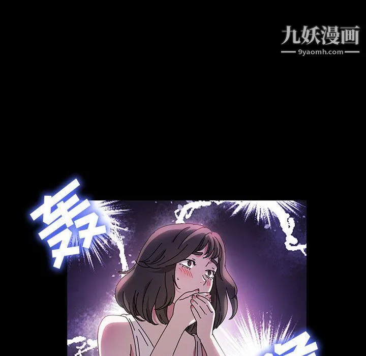 神级模特 - 第24话 - page 22