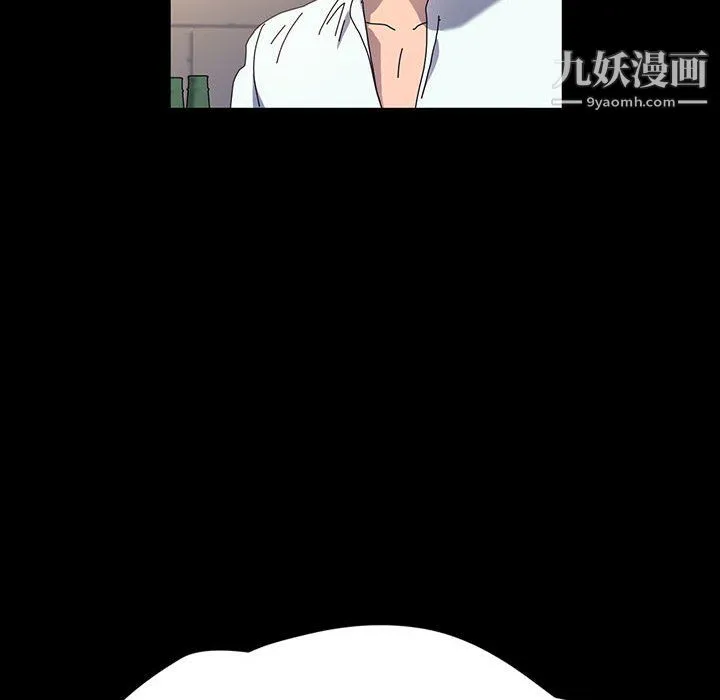 神级模特 - 第24话 - page 41