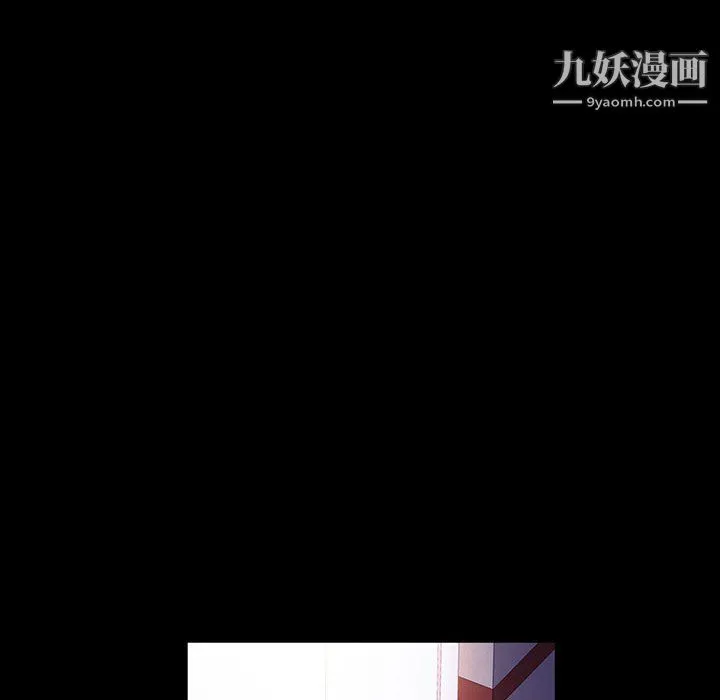 神级模特 - 第24话 - page 49