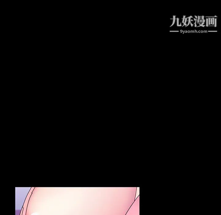 神级模特 - 第24话 - page 59