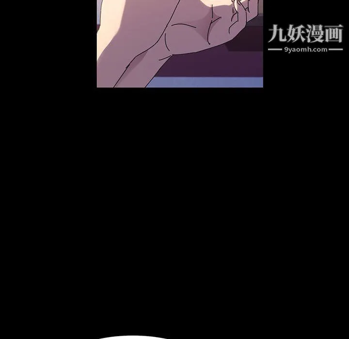 神级模特 - 第24话 - page 66
