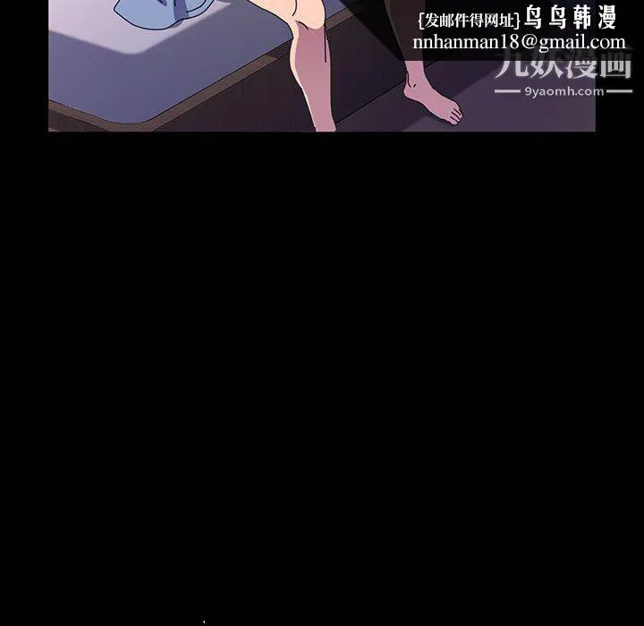 神级模特 - 第24话 - page 68