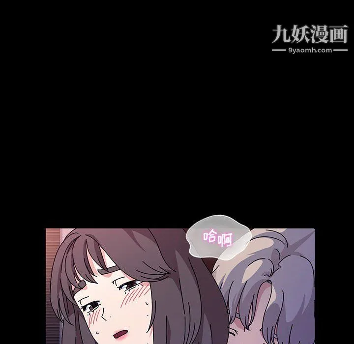 神级模特 - 第24话 - page 78