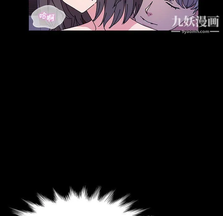 神级模特 - 第24话 - page 79