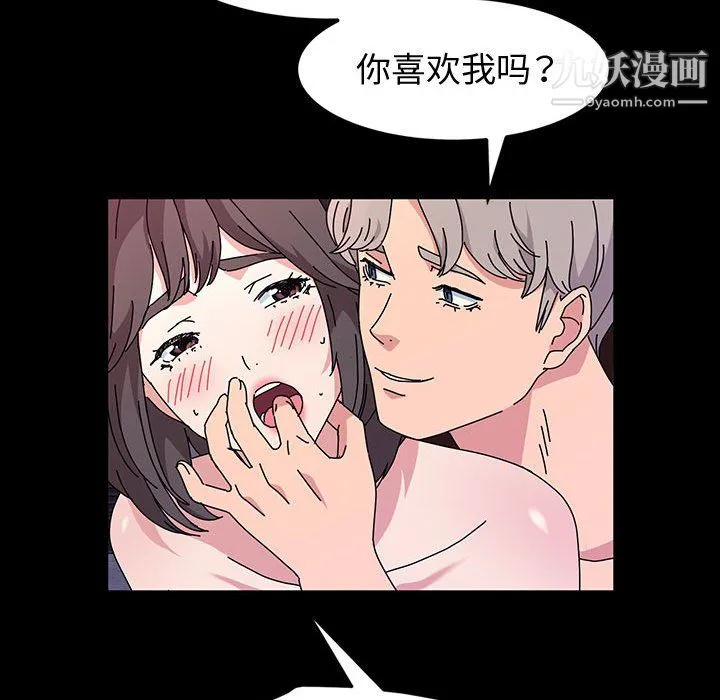 神级模特 - 第24话 - page 84