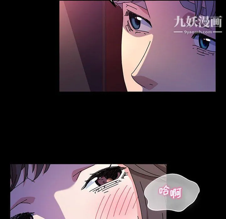 神级模特 - 第24话 - page 86