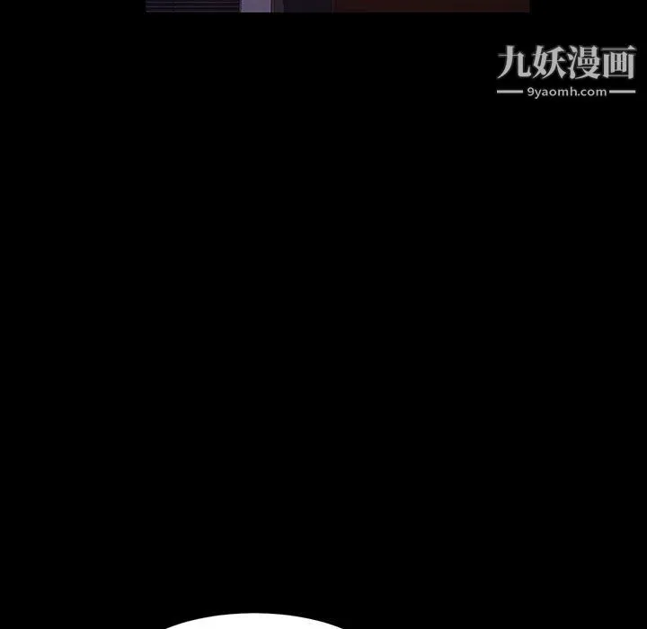 神级模特 - 第24话 - page 89