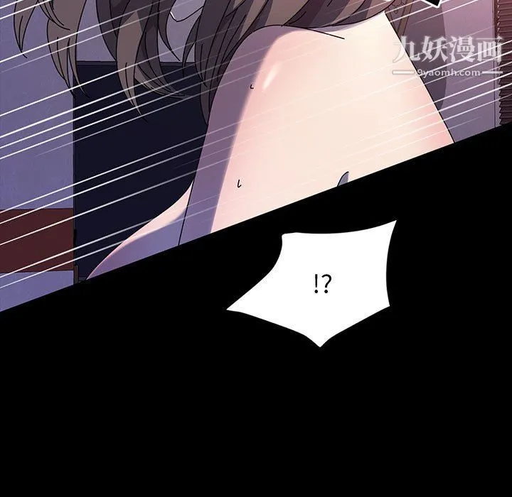 神级模特 - 第24话 - page 94