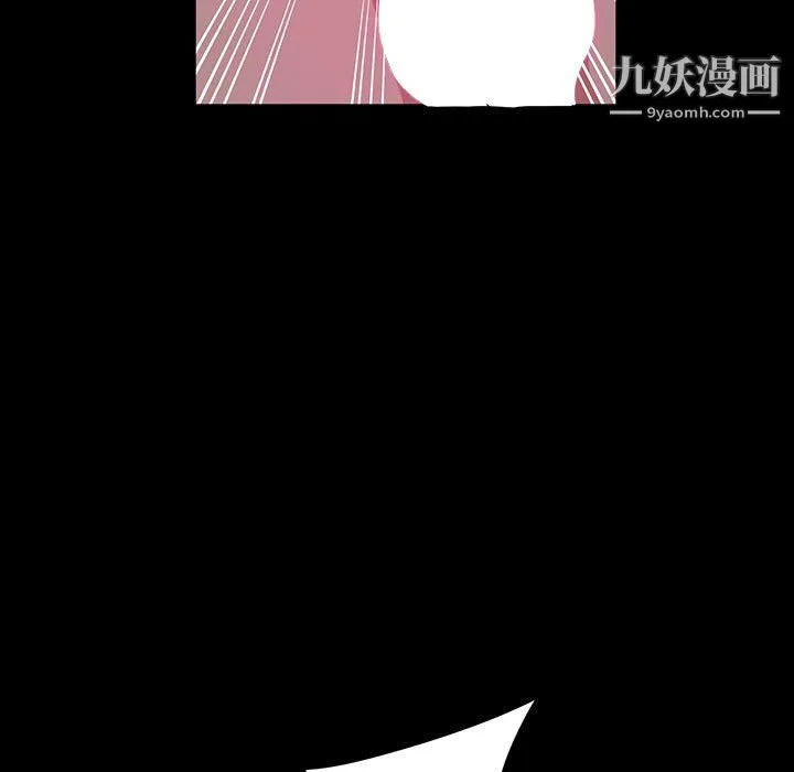 神级模特 - 第24话 - page 106