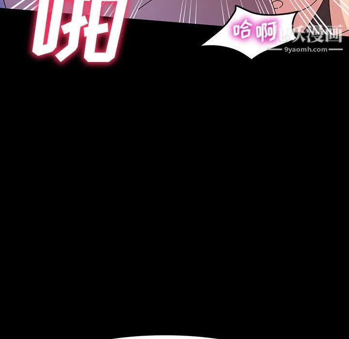 神级模特 - 第24话 - page 112