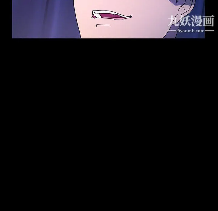 神级模特 - 第24话 - page 126