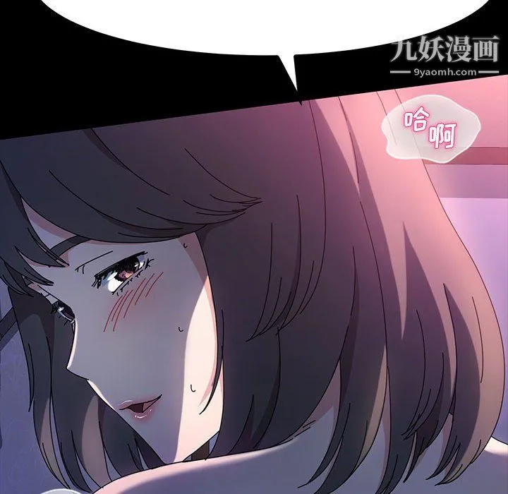 神级模特 - 第24话 - page 132