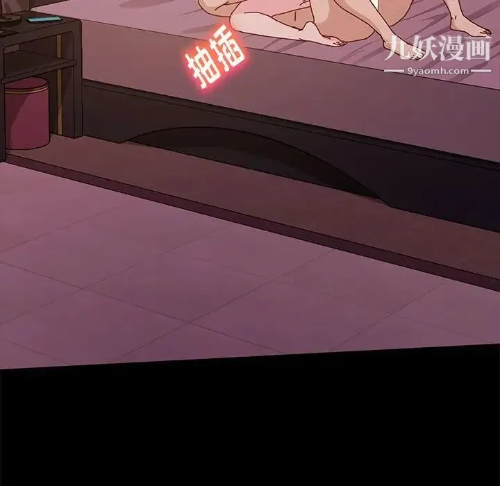 神级模特 - 第5话 - page 71
