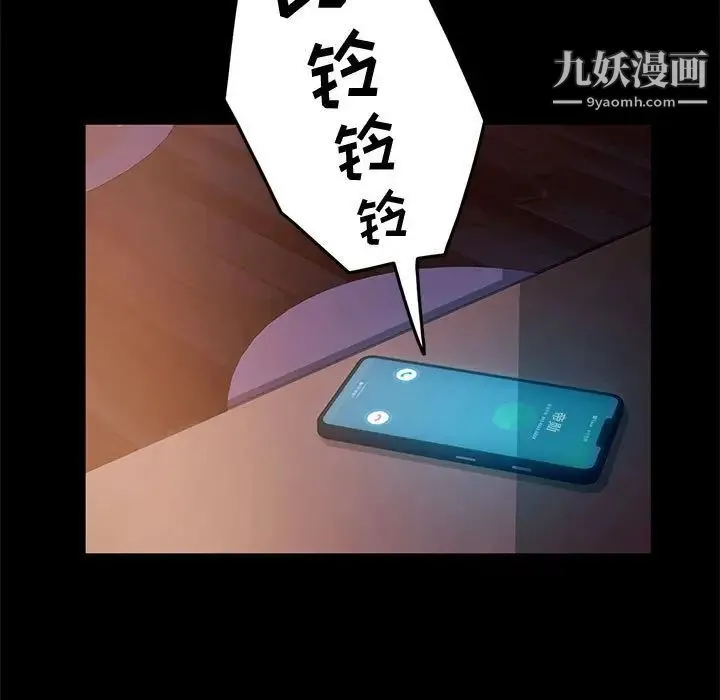 神级模特 - 第5话 - page 92