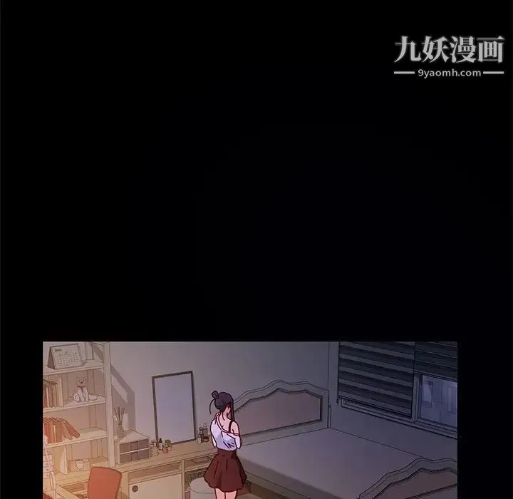 神级模特 - 第5话 - page 107