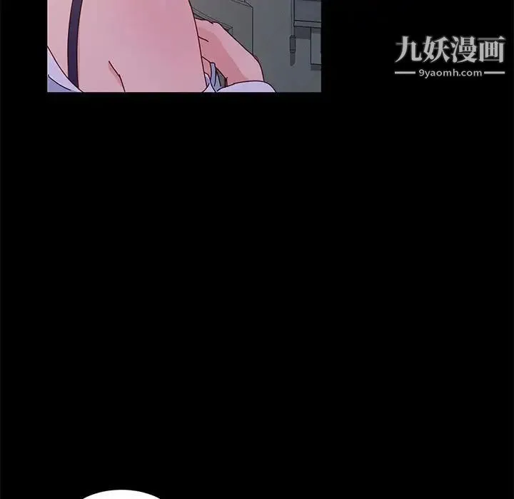 神级模特 - 第5话 - page 110