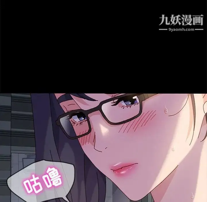 神级模特 - 第5话 - page 116