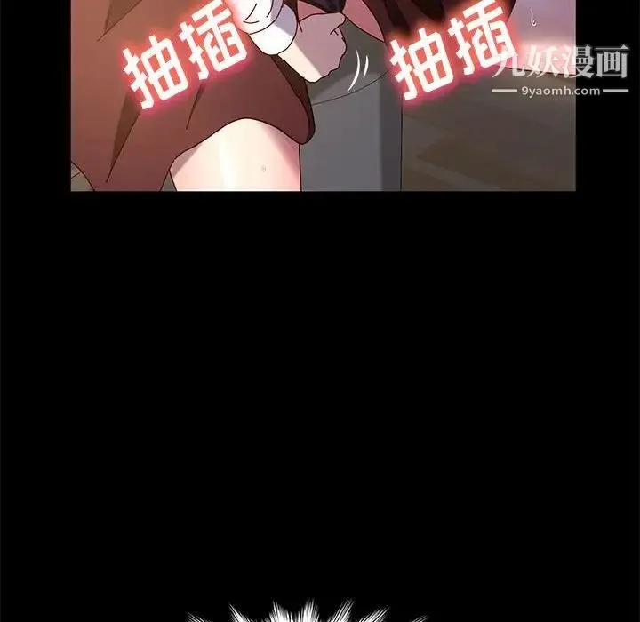神级模特 - 第5话 - page 123