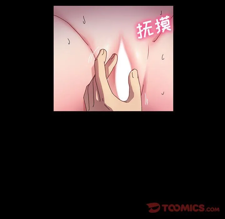 神级模特 - 第39话 - page 27