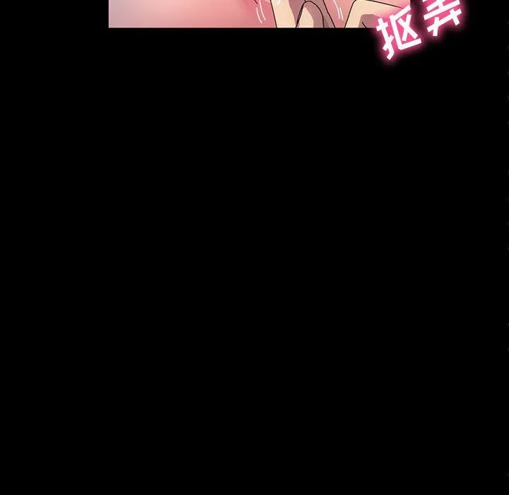神级模特 - 第39话 - page 29